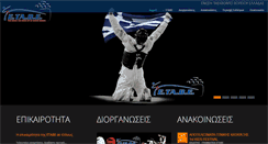 Desktop Screenshot of etabe.gr